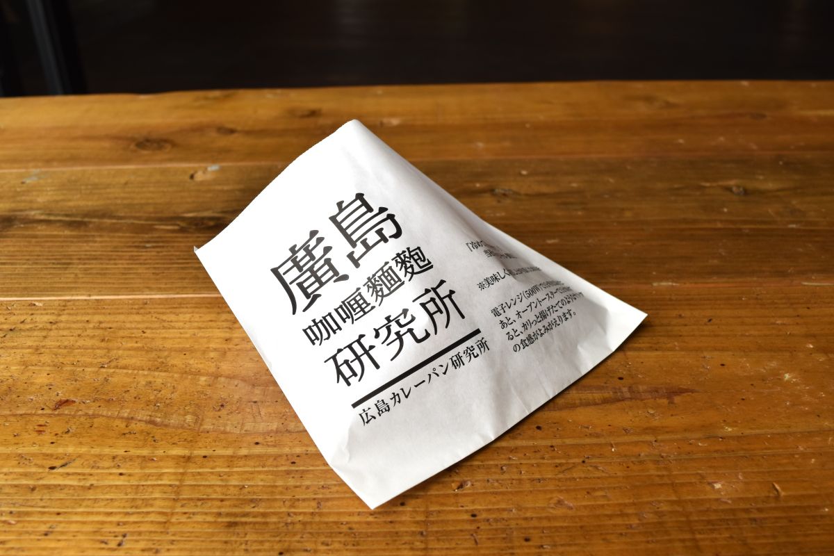 カレーパン用耐油袋