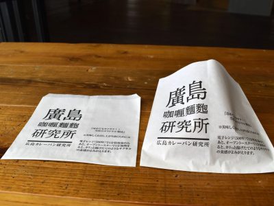 カレーパン用耐油袋