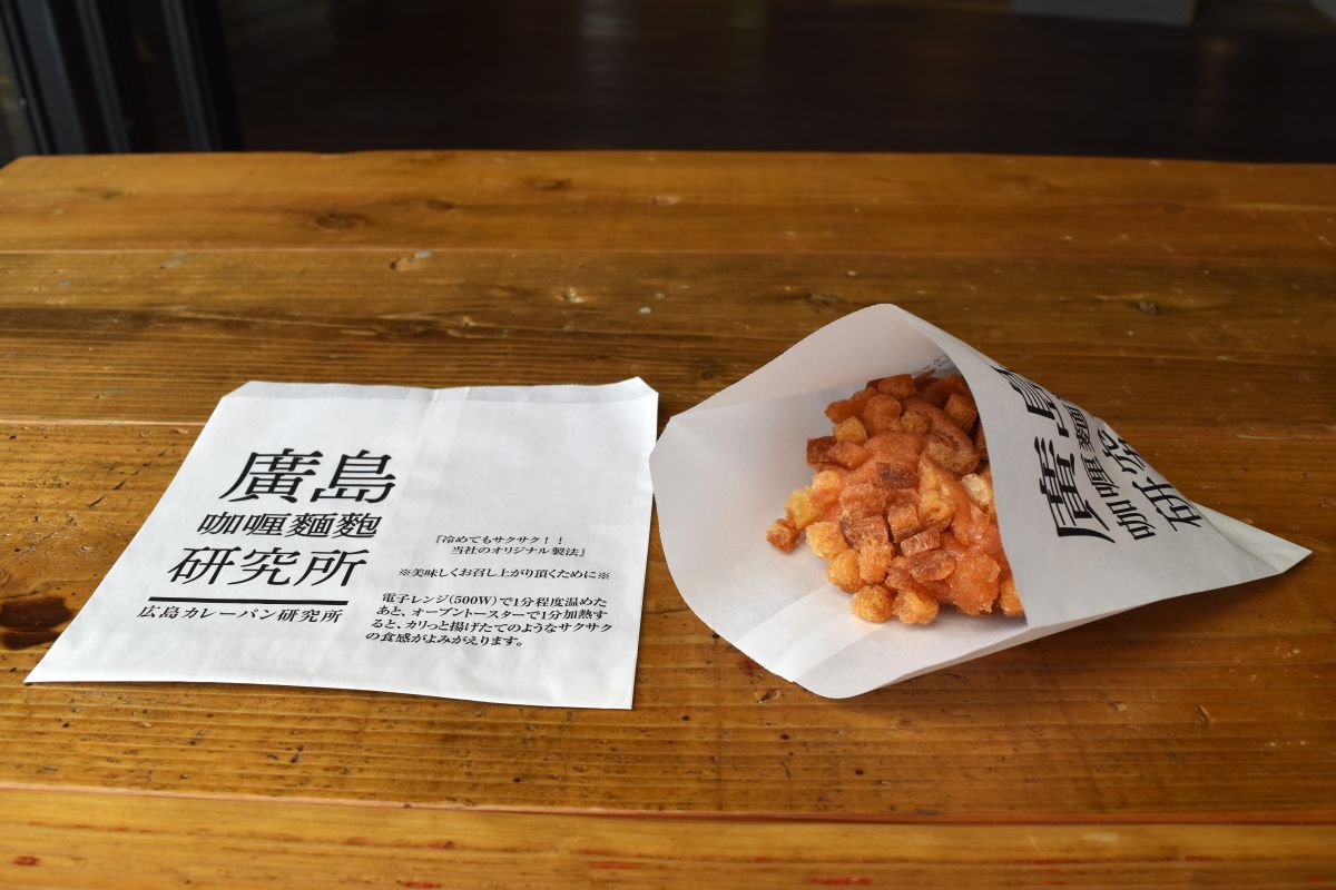 カレーパン用耐油袋