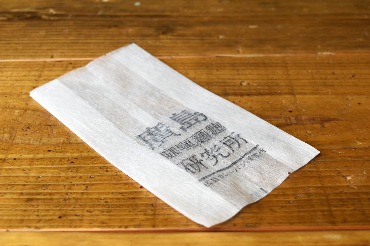 冷凍販売用ラミネート袋