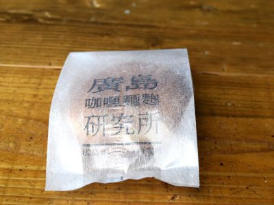 冷凍販売用ラミネート袋