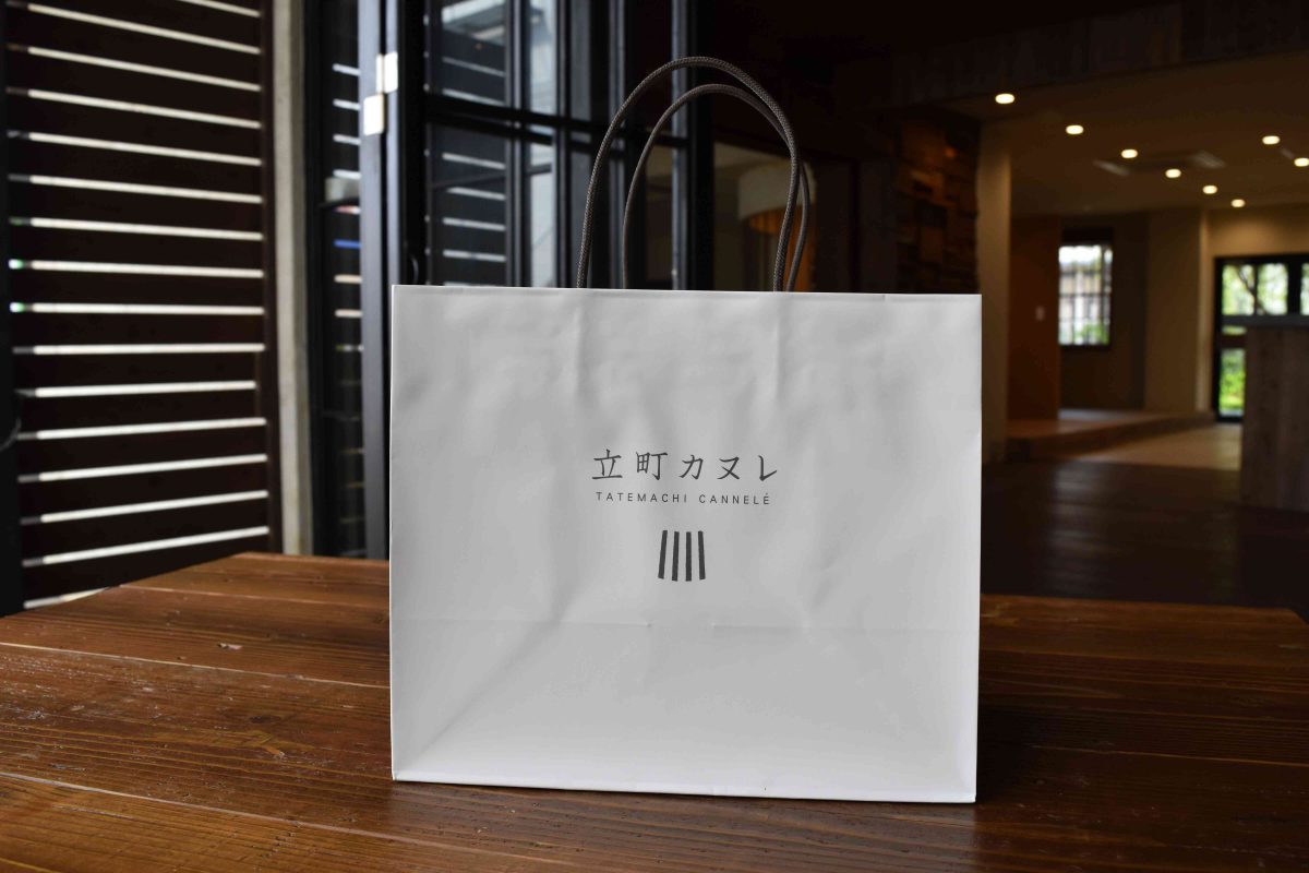 お渡し用紙手提袋 中