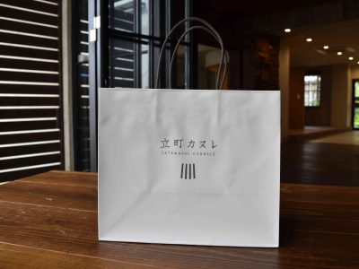 お渡し用紙手提袋 中