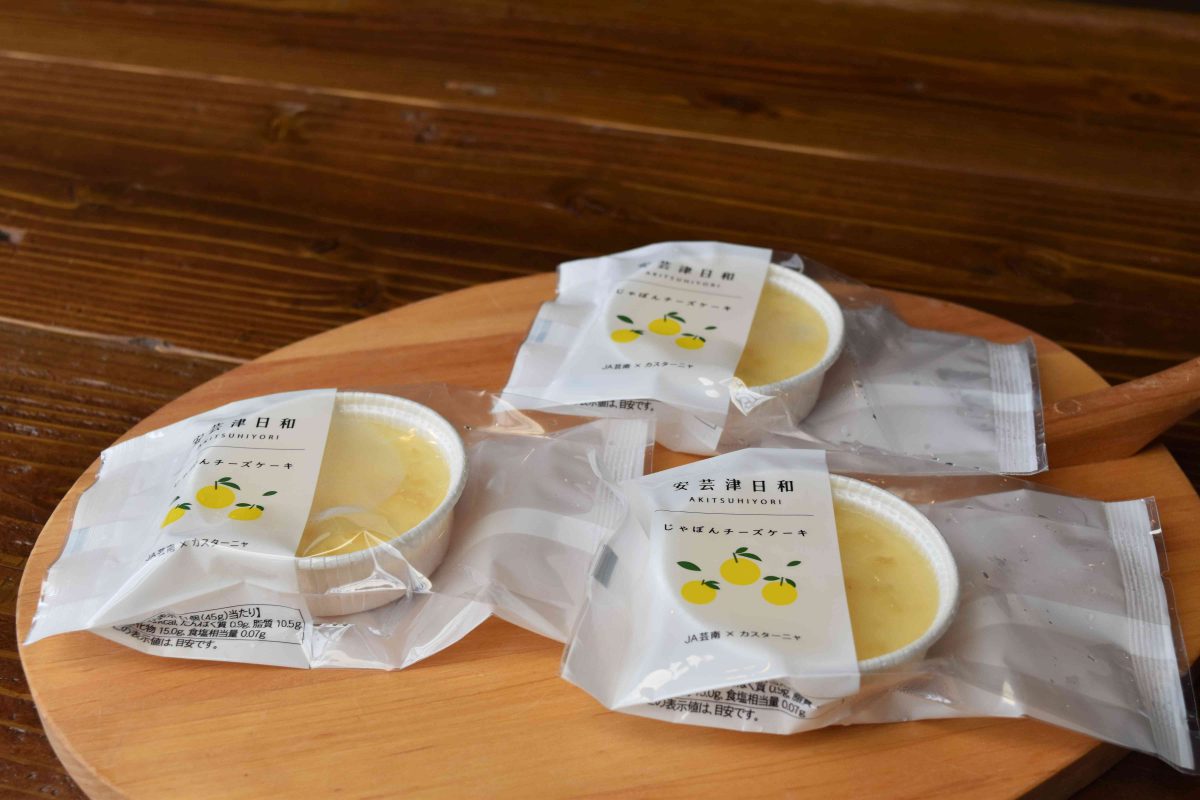 チーズケーキ用合掌GZ袋