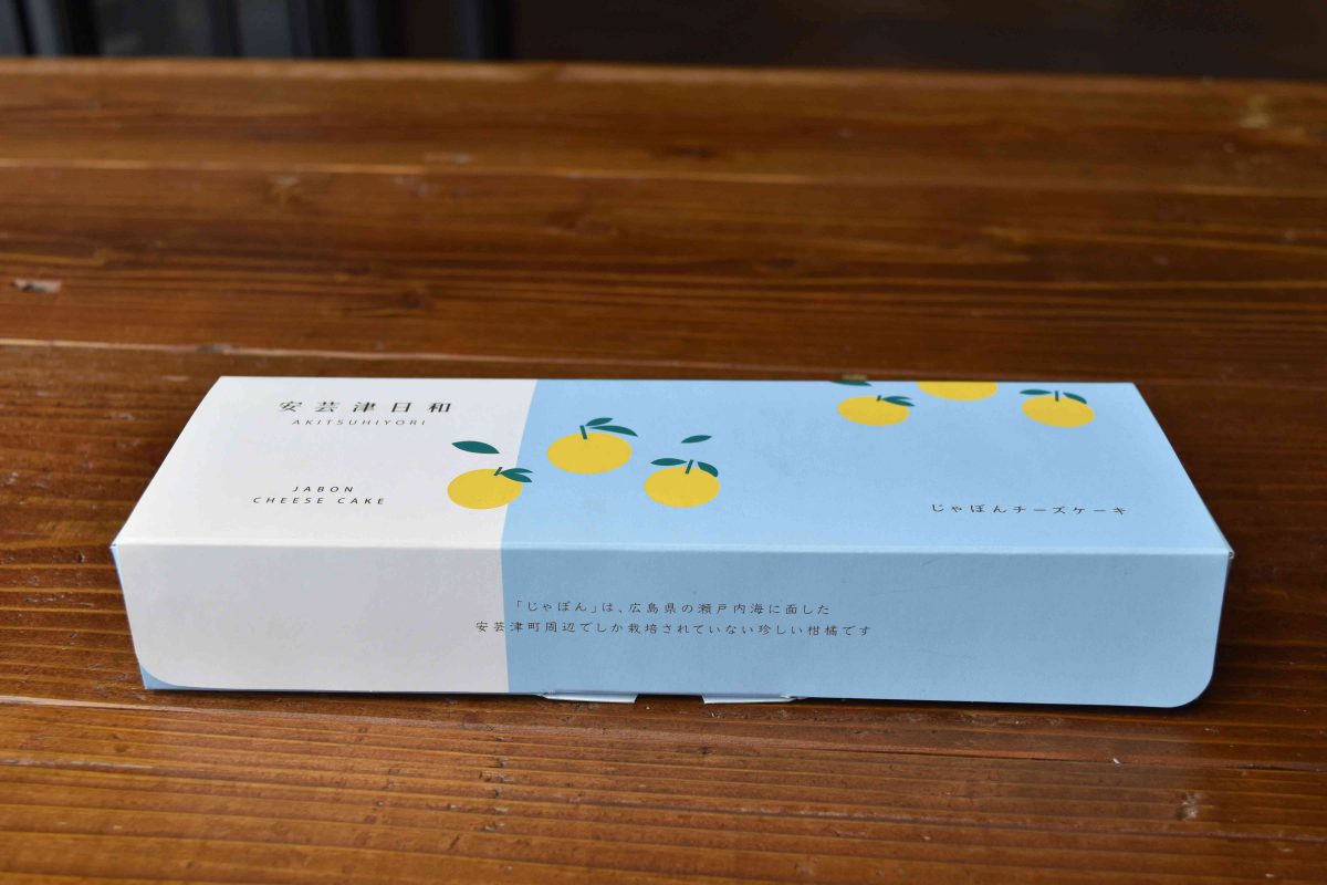 チーズケーキ用折箱