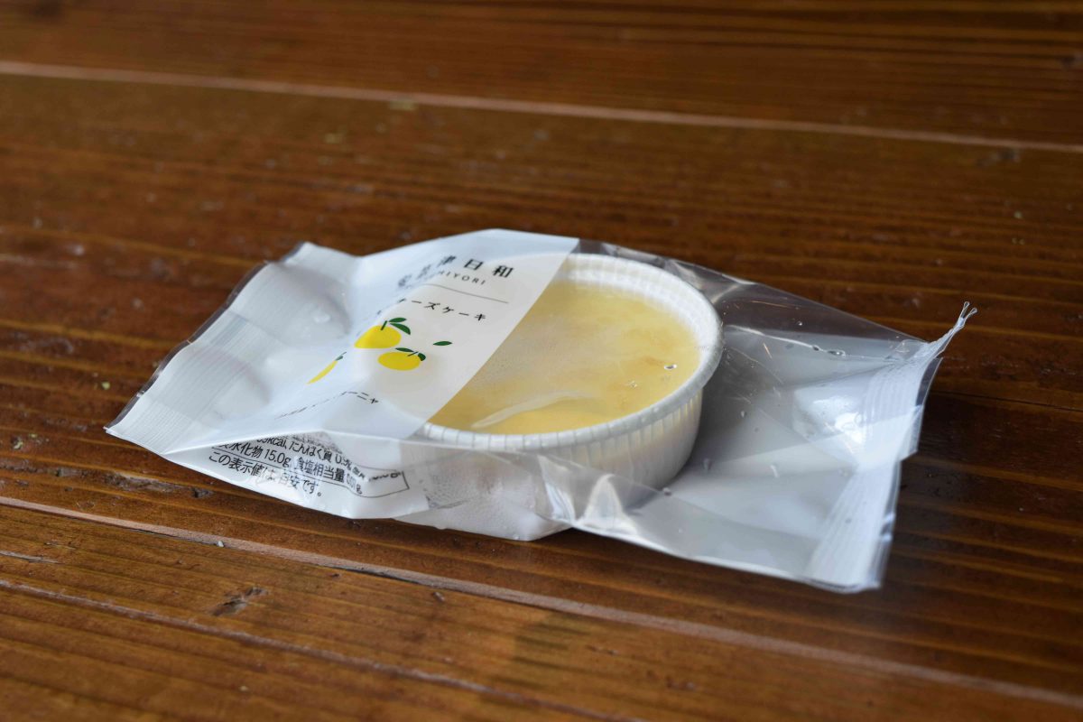 チーズケーキ用合掌GZ袋