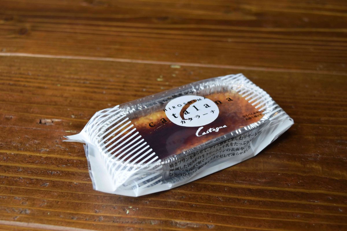 カタラーナ用合掌GZ袋