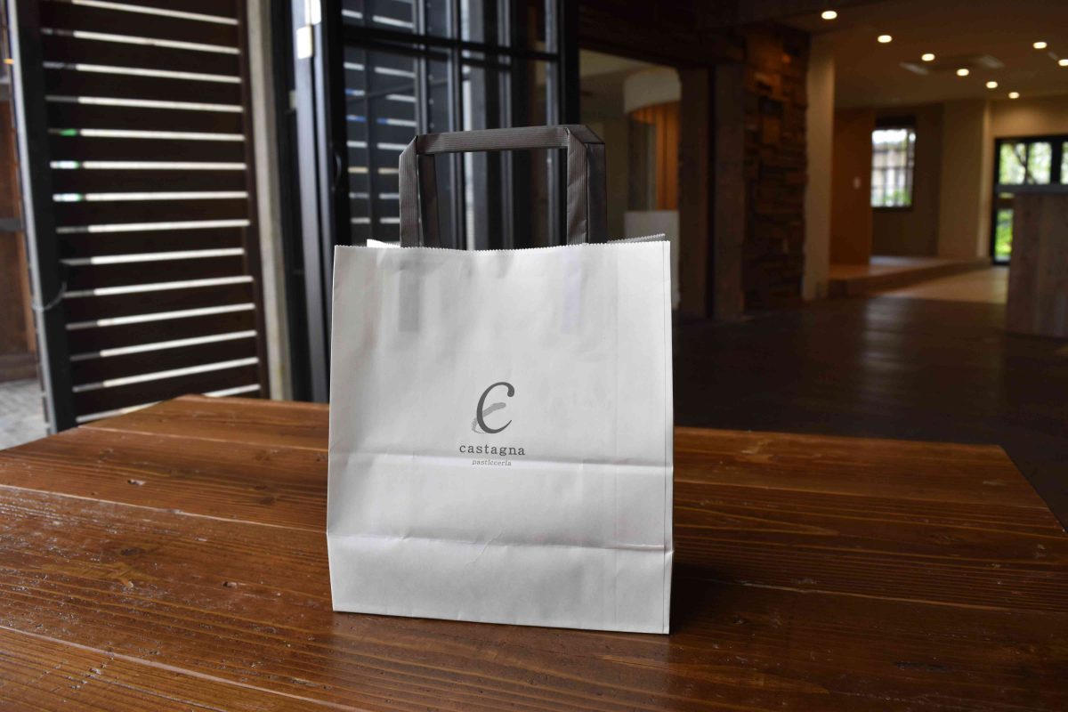 お渡し用紙手提袋 小