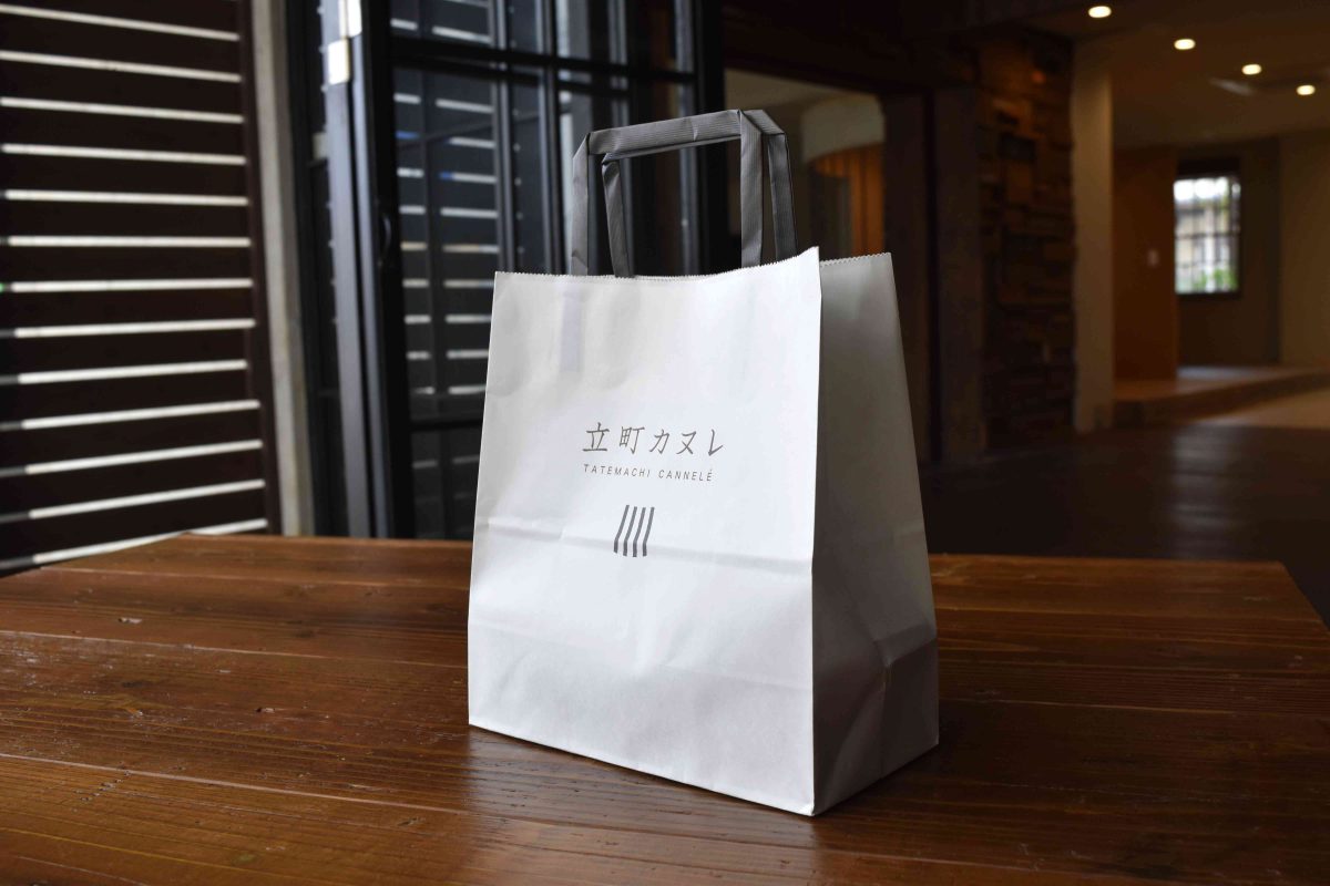 お渡し用紙手提袋 小