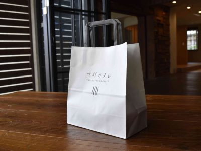 お渡し用紙手提袋 小