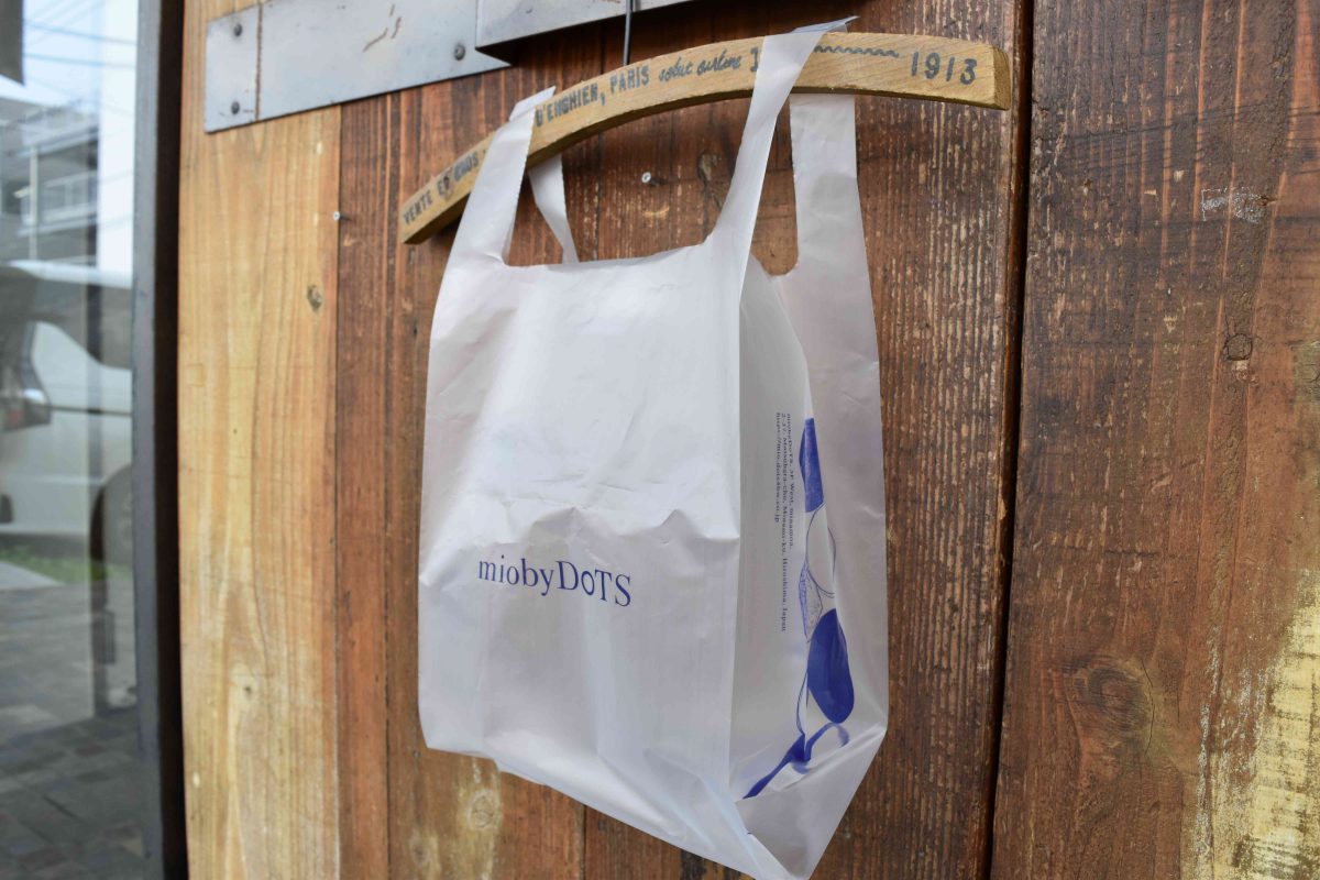 お渡し用レジ袋 小