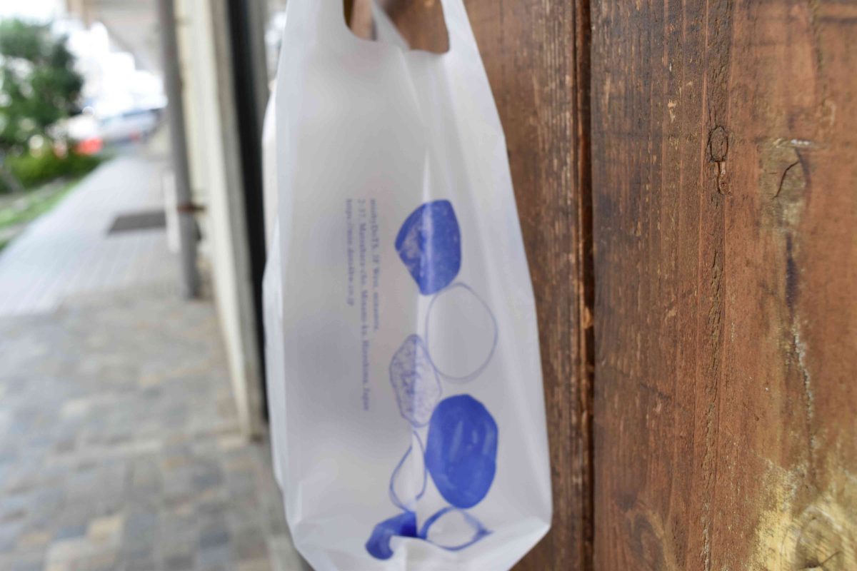 お渡し用レジ袋 小