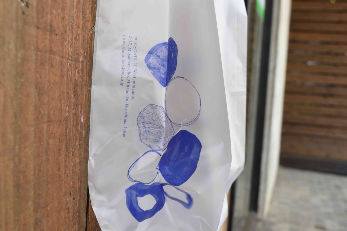 お渡し用レジ袋 小