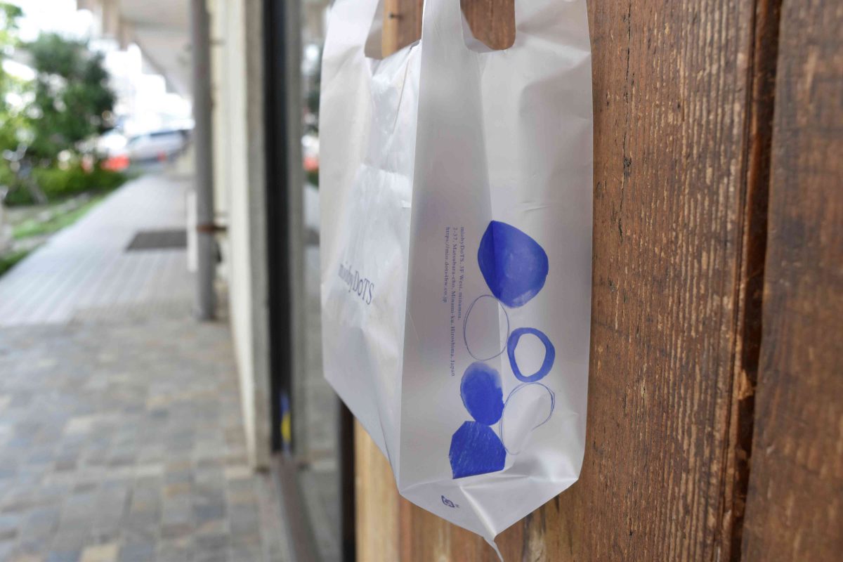 お渡し用レジ袋  中