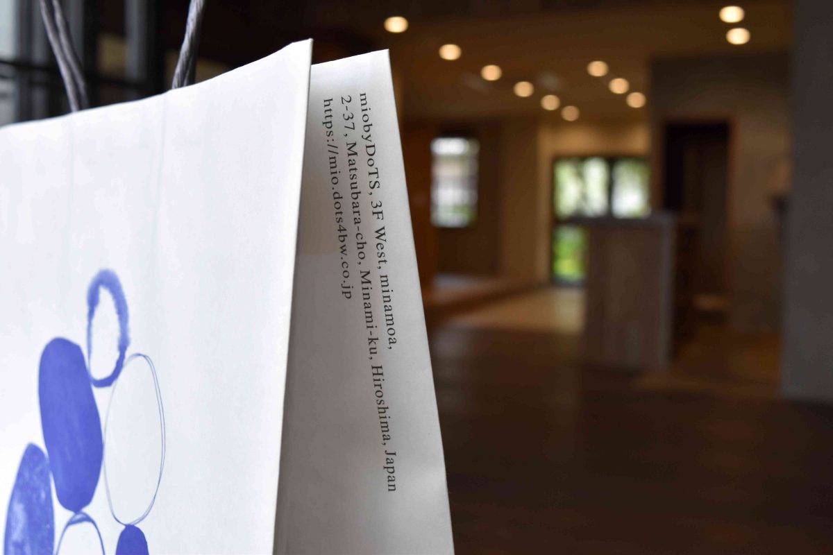 お渡し用紙手提げ 大