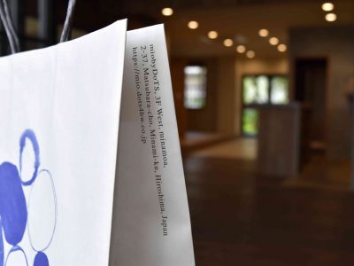 お渡し用紙手提げ 大