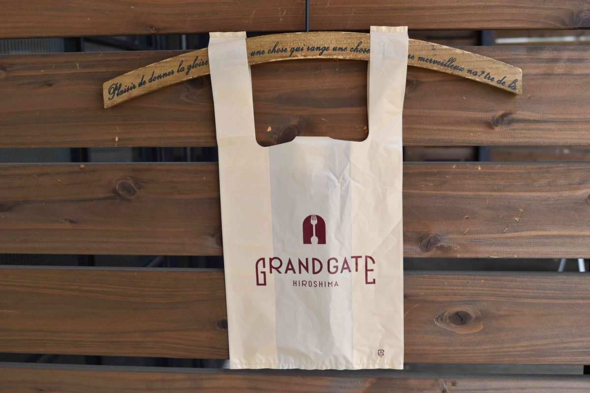 お渡し用レジ袋