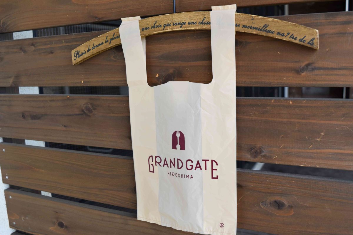 お渡し用レジ袋