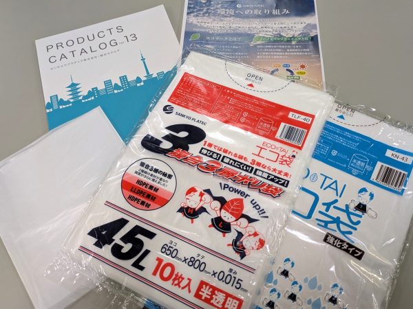 【サンキョウプラテック様】商品勉強会について