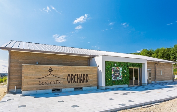 八天堂 空の駅 ORCHARD 様